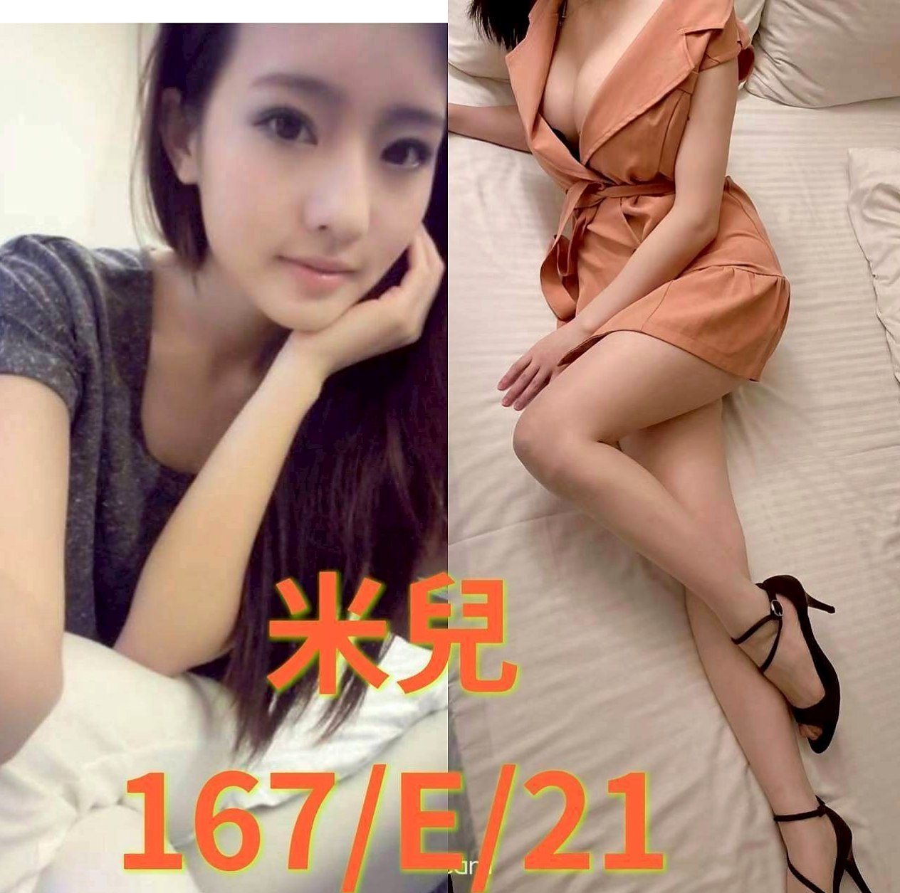 PIT STOP｜菲菲｜清秀學生妹｜165cm/46kg｜C罩杯｜20歲｜高雄外送茶